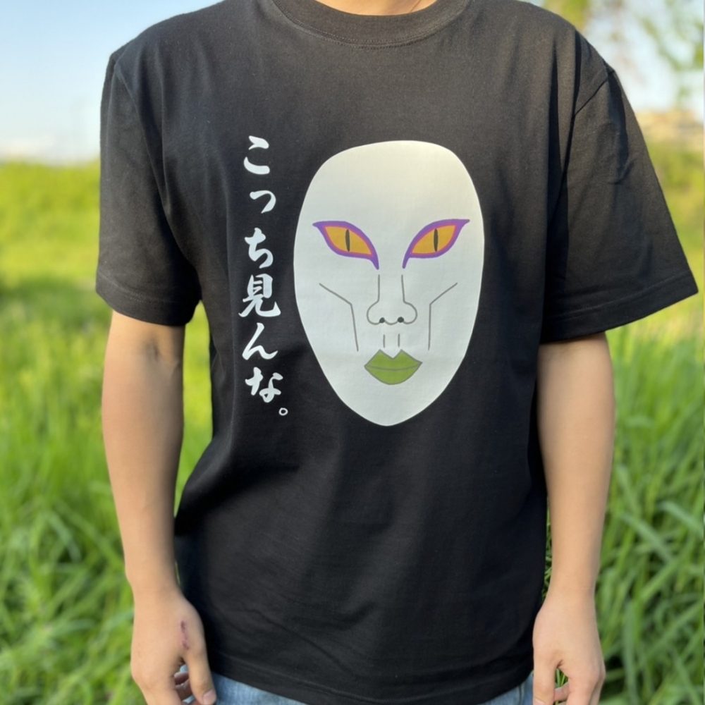 洗濯機可 おろちんゆー Tシャツ Lサイズ - 通販