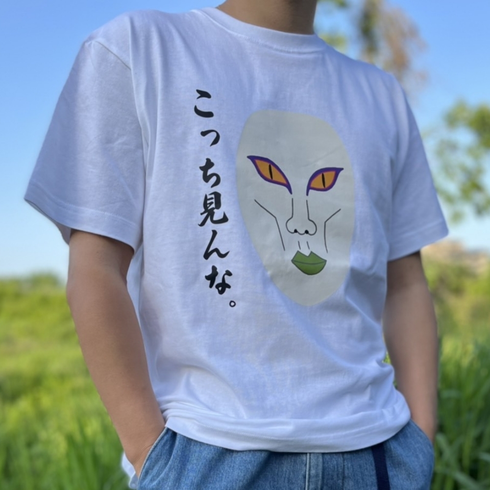 おろちんゆー海サボテンTシャツL タオル セット